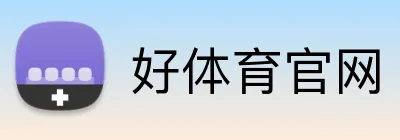 好体育官网 Logo